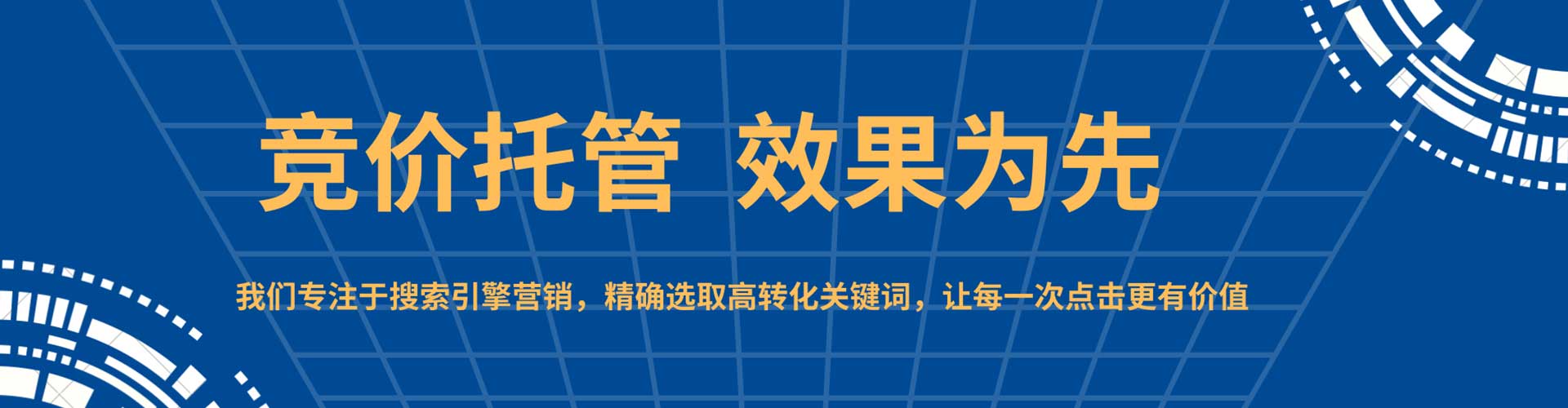 保亭渠道开户返点